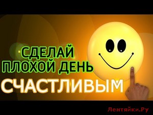 10 нехитрых действий, которые значительно упрощают жизнь